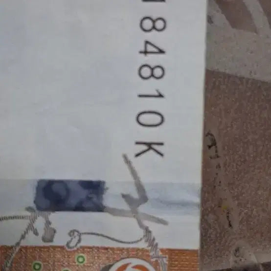 [BUNJANG] 50,000 KRW Banknote (Shin Saimdang) - Consecutive Serial Numbers / 앞뒤로같은번호,빠르네5만원 신사임당 한국은행에서 발행한1차 50000원권