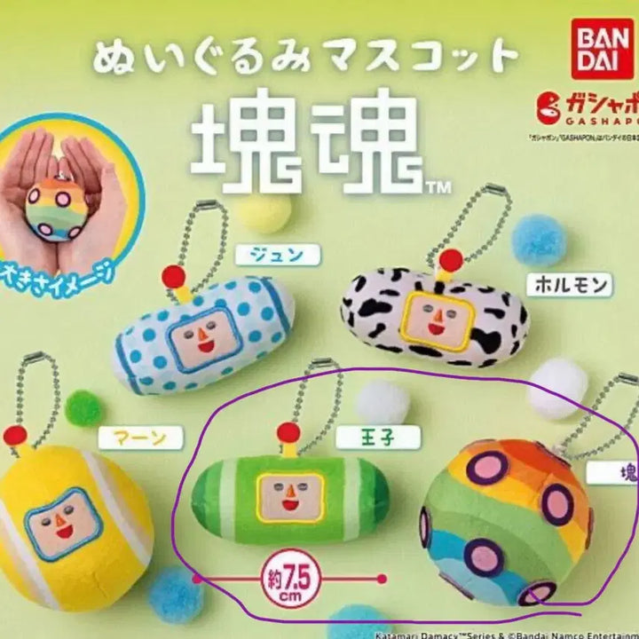 [BUNJANG] Bandai GOHON Doll Gacha Set / 반다이 괴혼 인형 가챠