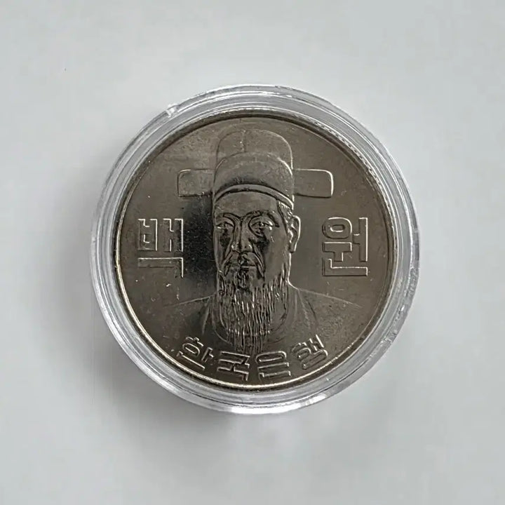 [BUNJANG] 1981 100 Won Coin Unused Rare Mint / 특년도 1981년 100원 주화 미사용