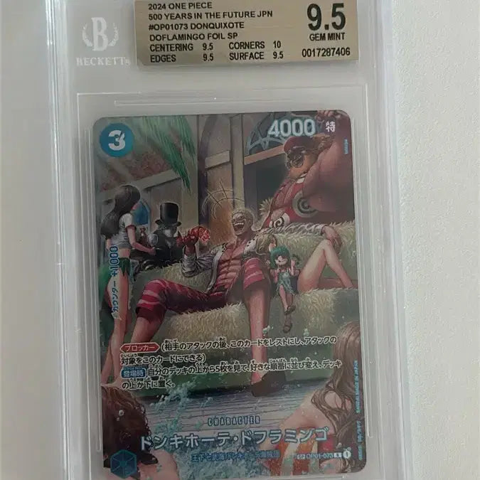[BUNJANG] Doflamingo JP SP BGS 9.5 Graded Card / 도플라밍고 일판 SP bgs9.5