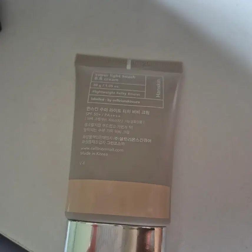 [BUNJANG] Hanskin Super Light Touch BB Cream SPF 50+ PA++++ / 한스킨 수퍼 라이트 터치 비비 크림(세제품)