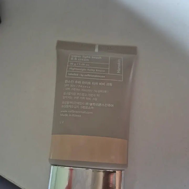 [BUNJANG] Hanskin Super Light Touch BB Cream SPF 50+ PA++++ / 한스킨 수퍼 라이트 터치 비비 크림(세제품)