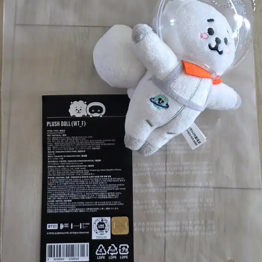 [BUNJANG] Wootteo RJ Flash Doll Keychain / 우떠알제이 플래시돌 키링