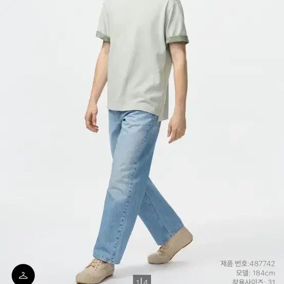 [BUNJANG] Uniqlo JWA Straight Jeans (33) / 유니클로 jwa 스트레이트진 33 진청 연청 흑청