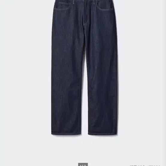 [BUNJANG] Uniqlo JWA Straight Jeans (33) / 유니클로 jwa 스트레이트진 33 진청 연청 흑청
