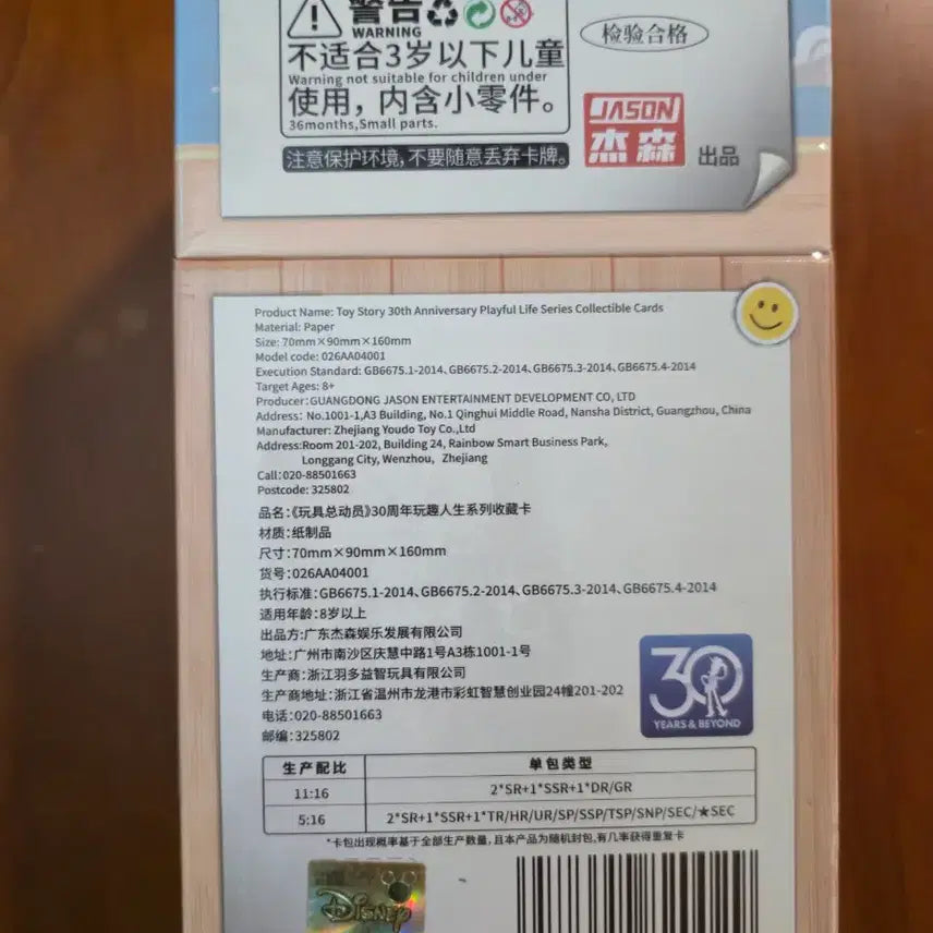 [BUNJANG] Cardfun Disney Toy Story Woody &amp; Buzz Photocard / 카드펀 정품 토이스토리카드 디즈니카드