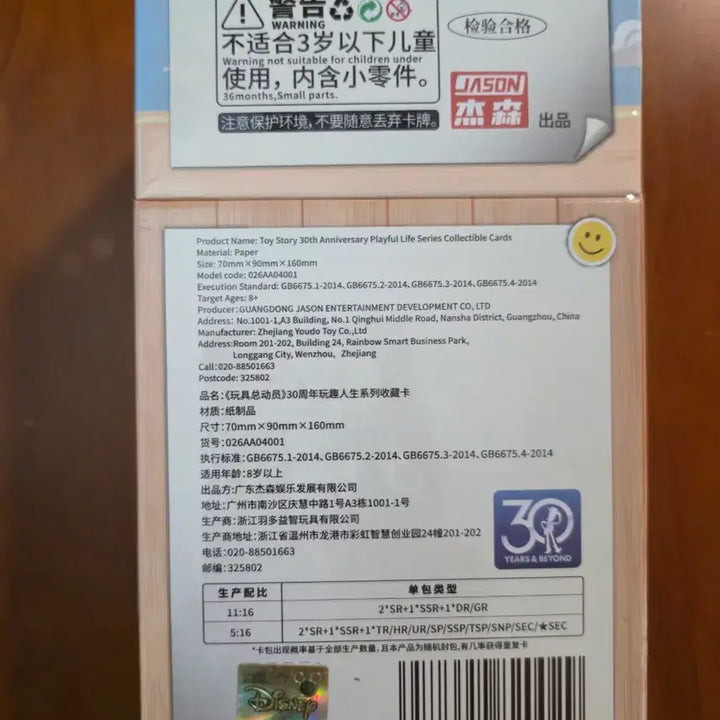 [BUNJANG] Cardfun Disney Toy Story Woody &amp; Buzz Photocard / 카드펀 정품 토이스토리카드 디즈니카드