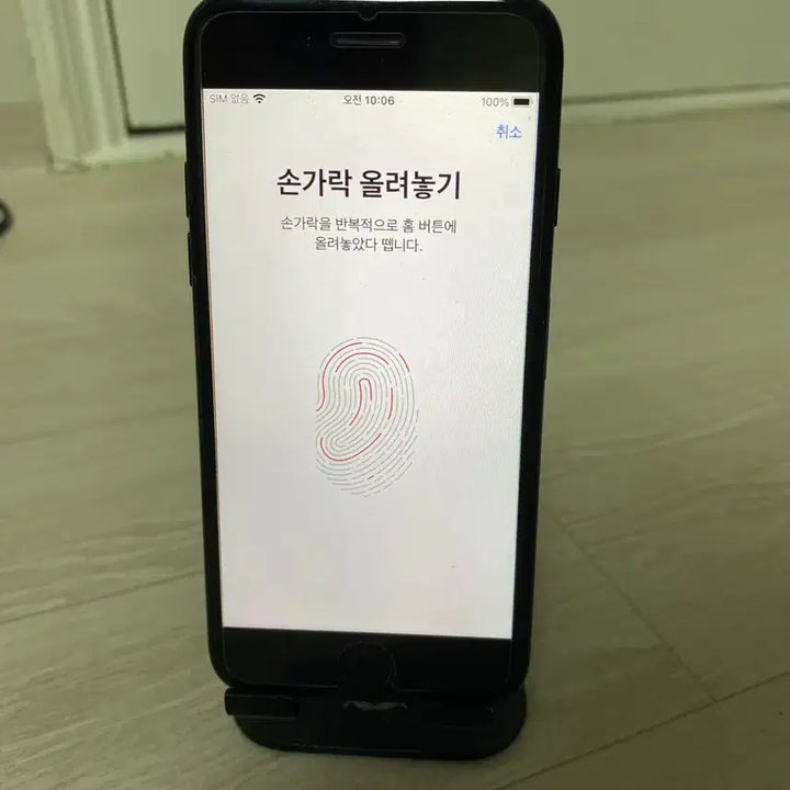 [BUNJANG] Apple iPhone 7 128GB Jet Black / 아이폰7 128GB (제트 블랙)