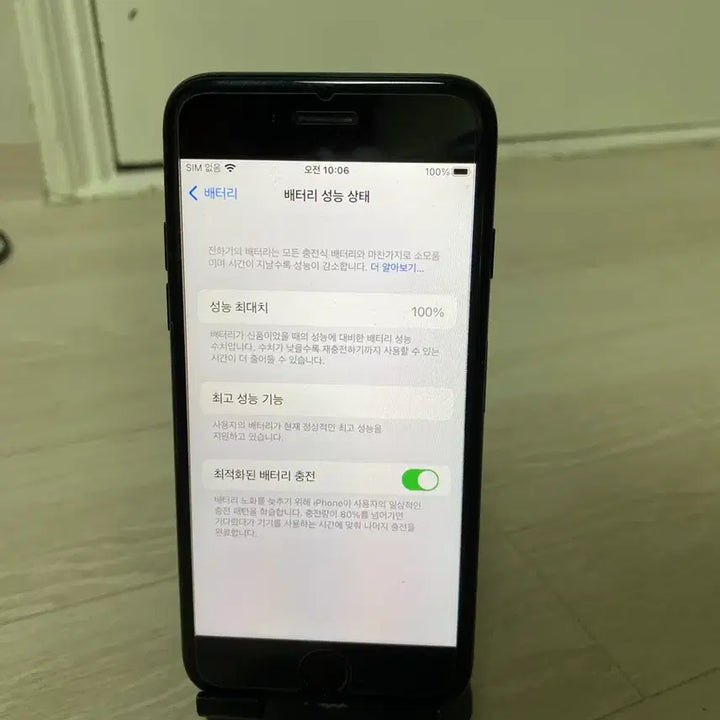 [BUNJANG] Apple iPhone 7 128GB Jet Black / 아이폰7 128GB (제트 블랙)