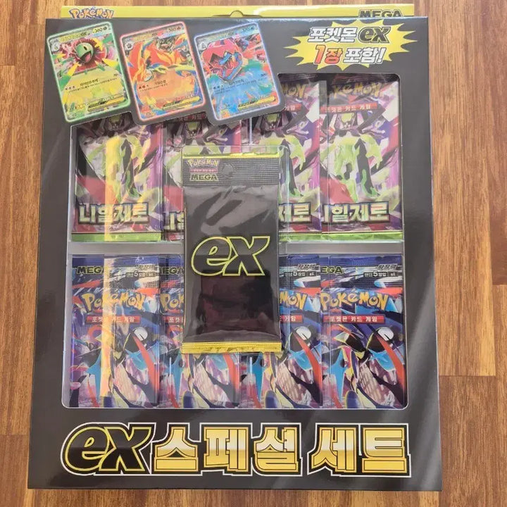 [BUNJANG] Pokemon EX Special Set / 포켓몬카드 EX 스페셜 세트
