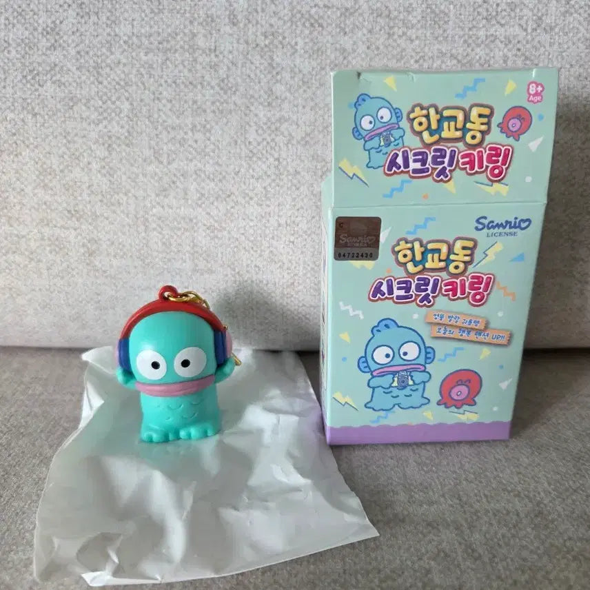 [SOLD OUT] (새상품) 산리오 시크릿 한교동 키링 뮤직 교동