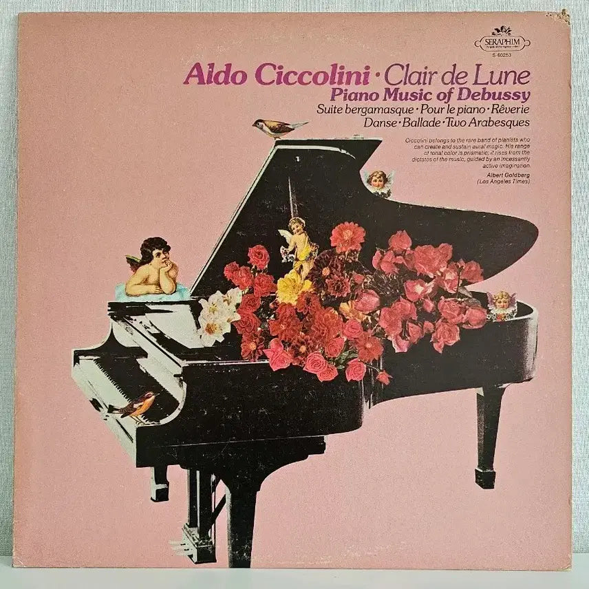 [SOLD OUT] 알도 시콜리니 드뷔시 피아노 LP