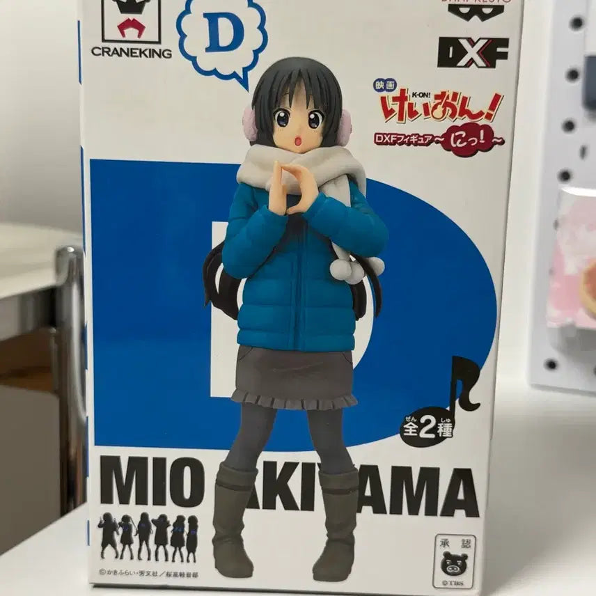 [BUNJANG] K-ON Mio Akiyama London DXF Figure (Sealed) / [미개봉 최저가] 케이온 미오 런던 DXF 피규어