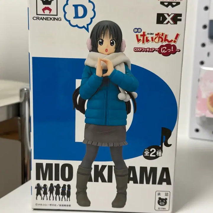 [BUNJANG] K-ON Mio Akiyama London DXF Figure (Sealed) / [미개봉 최저가] 케이온 미오 런던 DXF 피규어