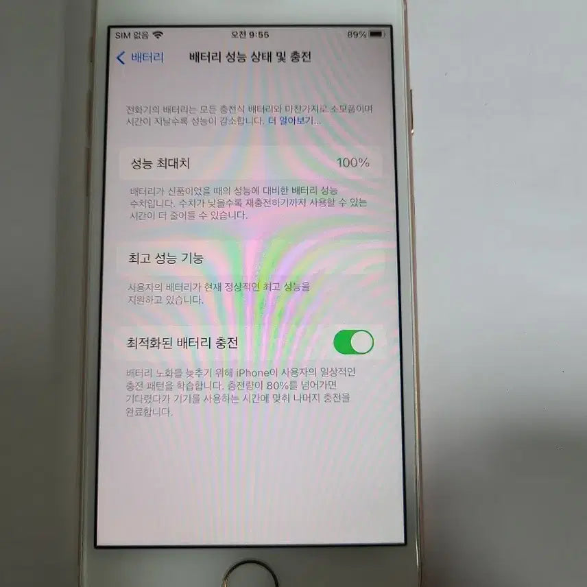 [BUNJANG] Apple iPhone 8 Rose Gold 64GB (Battery Health 100%) / 아이폰8로즈골드 64g배터리100 한국판