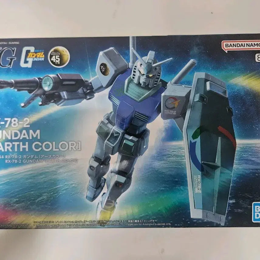 [BUNJANG] Bandai HG Perfect Grade Gundam Earth Color Ver. Model Kit (Sealed) / HG 건담 미개봉 퍼건 어스컬러 팝니다
