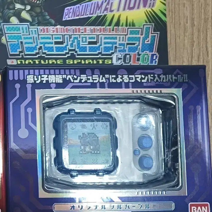 [BUNJANG] Digimon Color Pendulum Nature Spirits - Sealed / 디지몬 컬러 펜들럼 네이쳐 스피릿 미개봉 급처