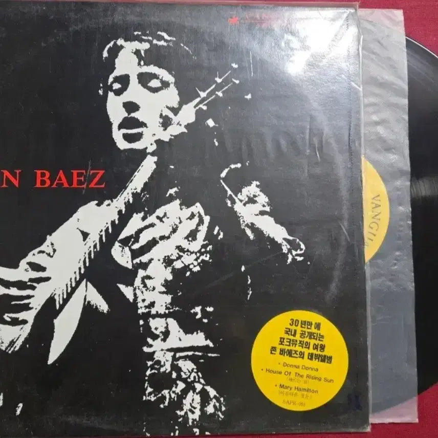 [SOLD OUT] Joan Baez 존바에즈 데뷰앨범_LP 국내