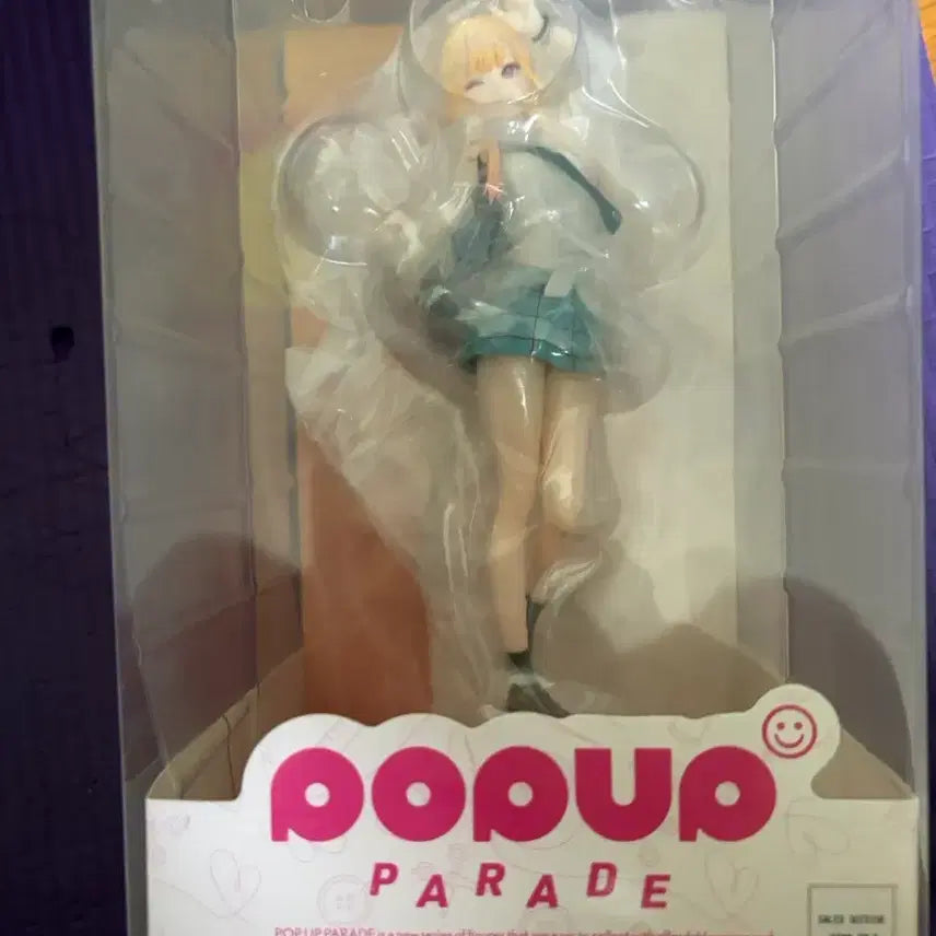[SOLD OUT] (미개봉)그비돌 마린 팝업퍼레이드 피규어 교복 버전