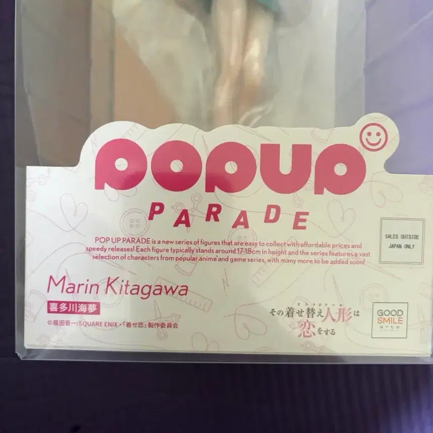[SOLD OUT] (미개봉)그비돌 마린 팝업퍼레이드 피규어 교복 버전