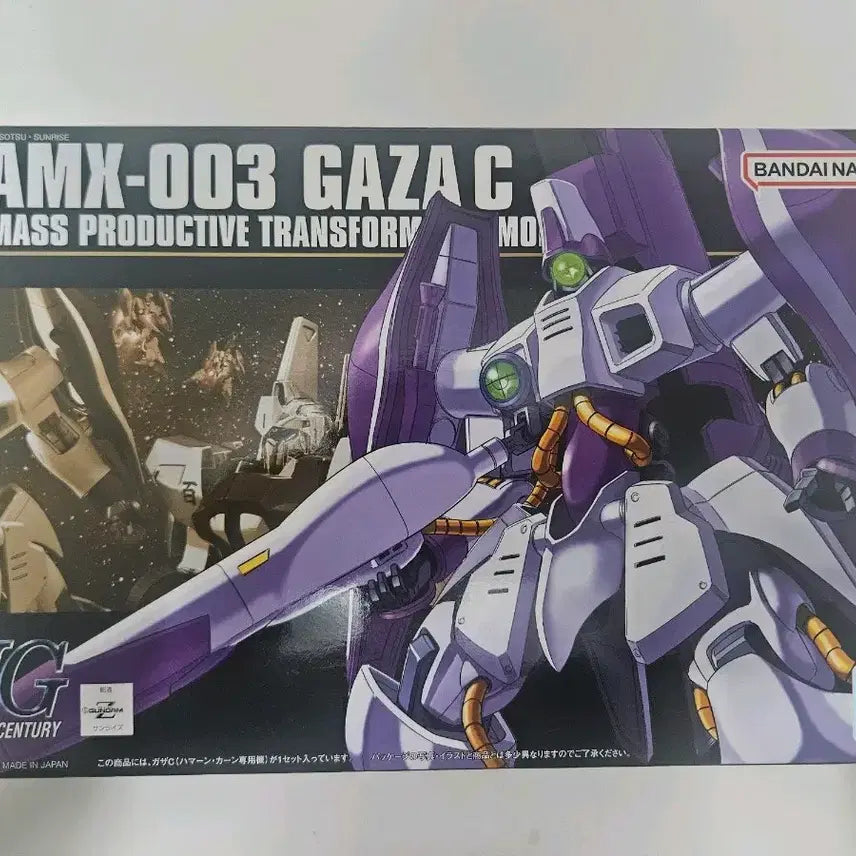 [BUNJANG] Bandai HG G-3 Gundam Zaku II (Char Custom) Model Kit / HG 건담 미개봉 가자c 하만 팝니다