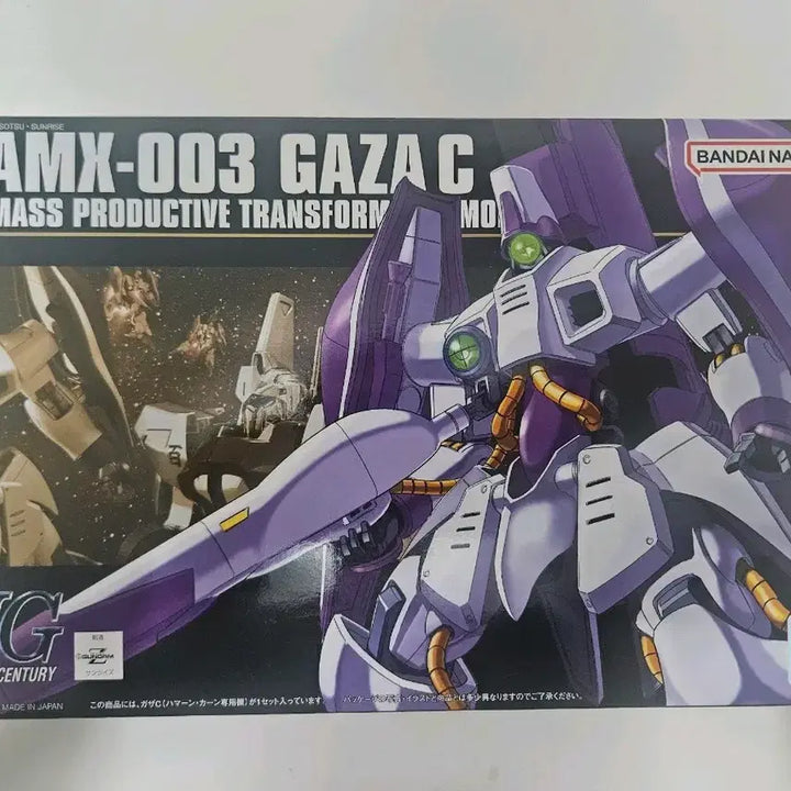 [BUNJANG] Bandai HG G-3 Gundam Zaku II (Char Custom) Model Kit / HG 건담 미개봉 가자c 하만 팝니다