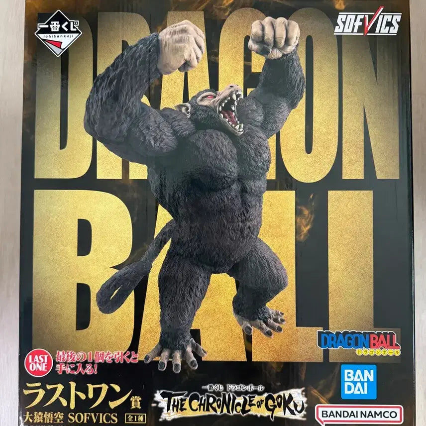 [BUNJANG] Dragon Ball Ichiban Kuji Chronicle Last One Figure (Sealed) / 미개봉 제일복권 드래곤볼 크로니클 라스트원
