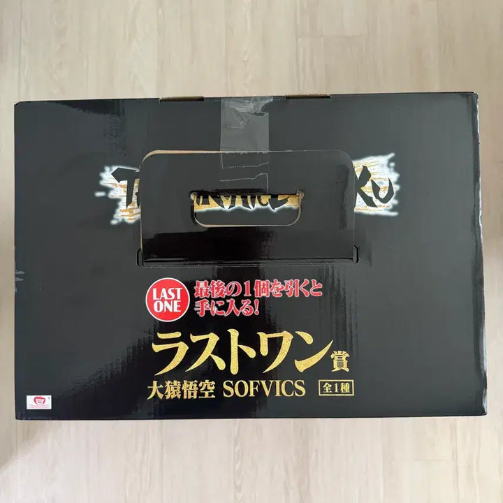 [BUNJANG] Dragon Ball Ichiban Kuji Chronicle Last One Figure (Sealed) / 미개봉 제일복권 드래곤볼 크로니클 라스트원
