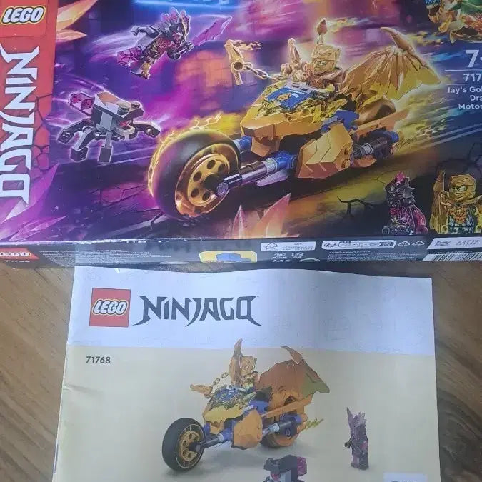 [BUNJANG] LEGO 71768 Ninjago Jay&