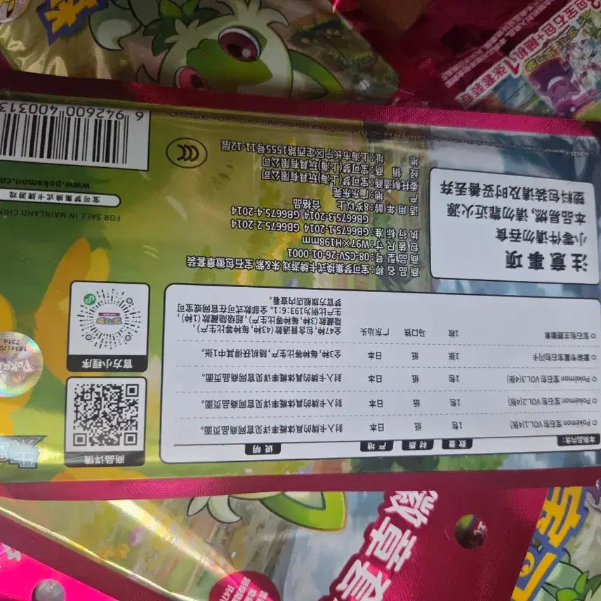 [BUNJANG] Pokemon Card Reprint Badge Set Pack / 포켓몬카드 중판 뱃지 세트 팩