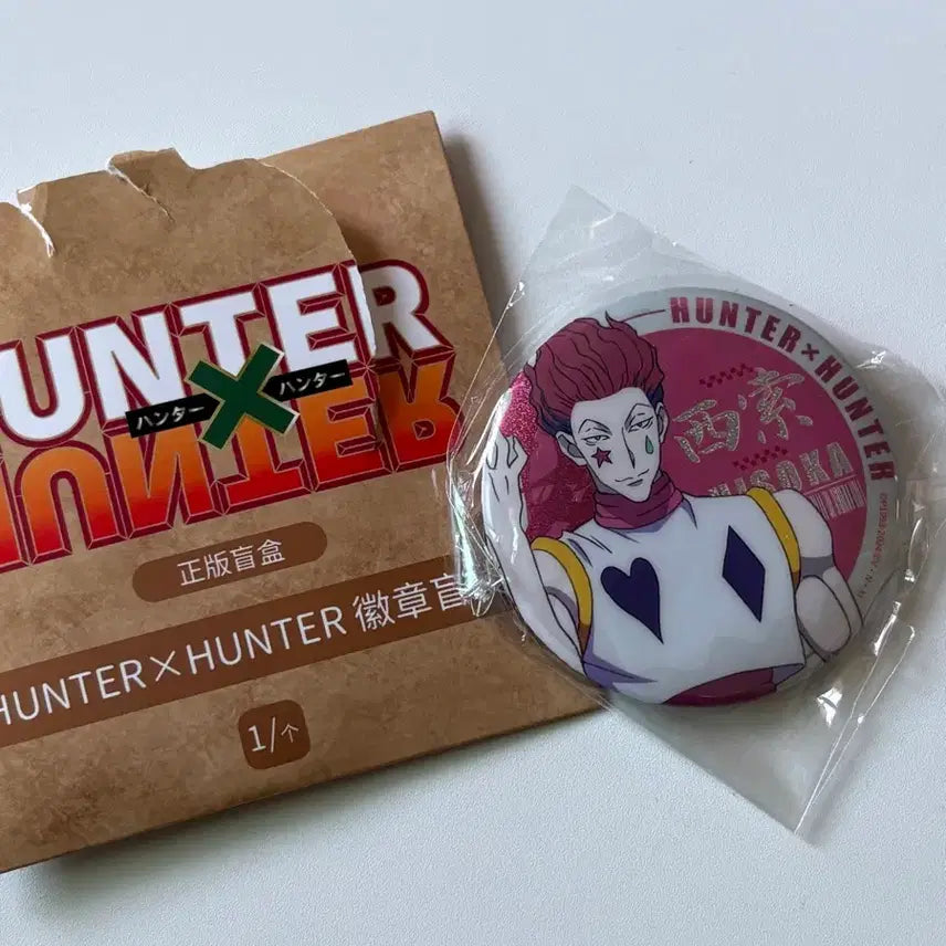 [BUNJANG] Hunter x Hunter Hisoka Can Badge (Sealed) / 미개봉) 헌터헌터 히소카 캔뱃지