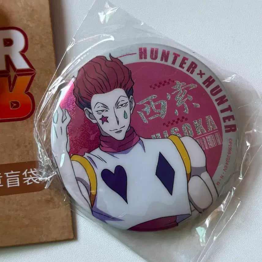 [BUNJANG] Hunter x Hunter Hisoka Can Badge (Sealed) / 미개봉) 헌터헌터 히소카 캔뱃지