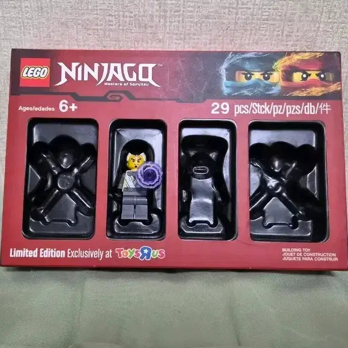 [SOLD OUT] 레고 닌자고 브릭토버 5004938 뉴로팝니다