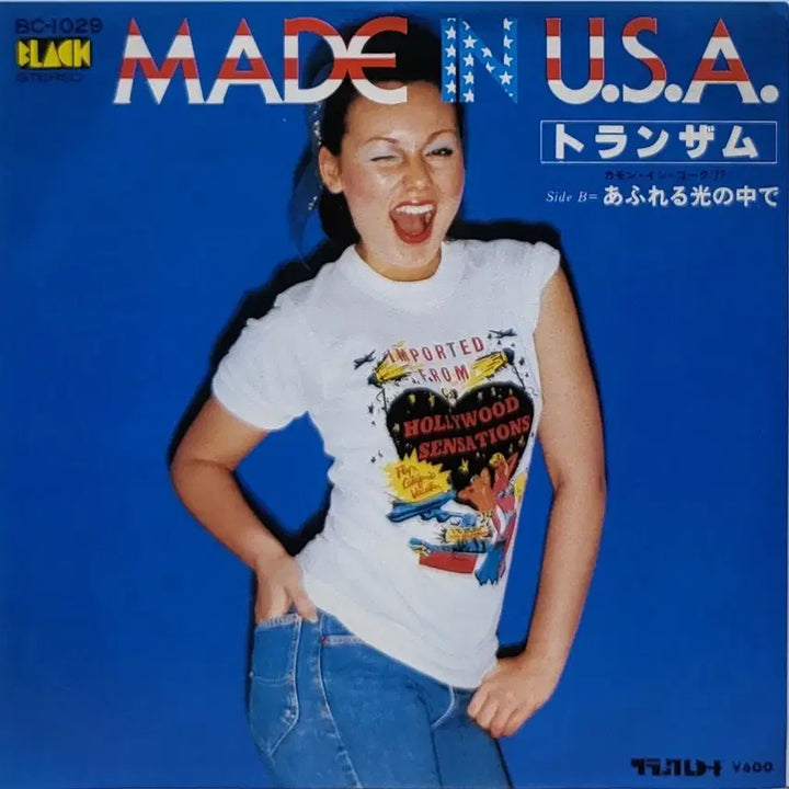 [BUNJANG] Transam 7-Inch Single LP Record / S-1411. 7인치 싱글. 트란잠. LP음반.