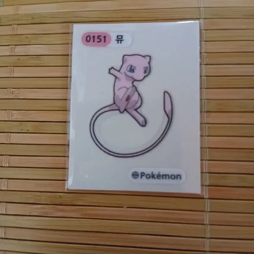 [BUNJANG] Pokemon "Dittu Seal" Series 0151 Seal / 포켓몬띠부씰 뮤띠부씰 0151번 띠부씰