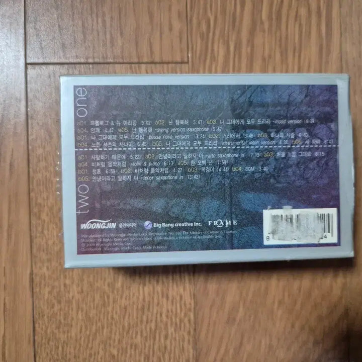 [BUNJANG] Jazz Korea Cassette Tape (Sealed) / (미개봉 카세트)jazz korea 카세트테이프
