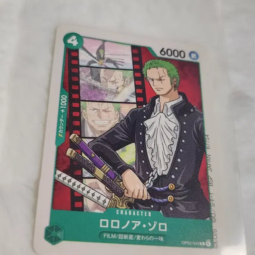 [BUNJANG] One Piece Collection Luffy Zoro Nami Sticker Bundle Set / 원피스 컬렉션 데코 스티커 루피 조로 나미 일괄판매