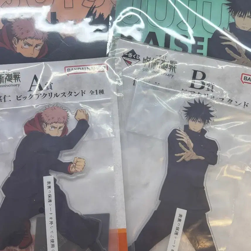 [BUNJANG] Jujutsu Kaisen Kuji A/B Prize Fushiguro Itadori Acrylic Set / 주술회전 쿠지 a,b상 후시구로 이타도리 아크릴 일괄