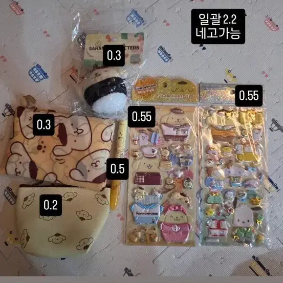 [BUNJANG] Pompompurin Bundle Set / 폼폼푸린 일괄