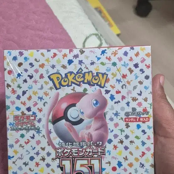 [SOLD OUT] 포켓몬카드 151 일판 박스 슈링크 0