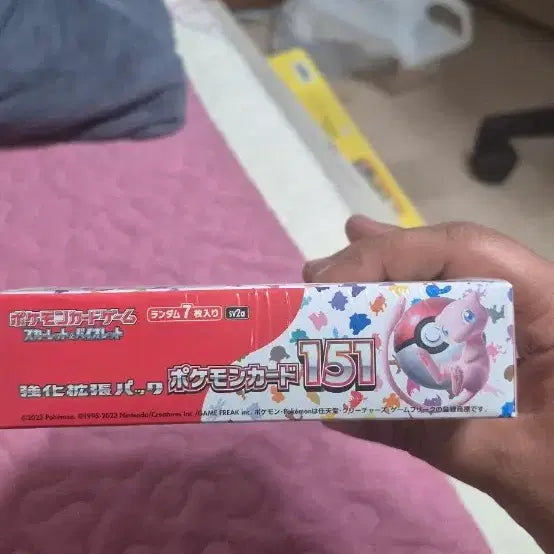 [SOLD OUT] 포켓몬카드 151 일판 박스 슈링크 0
