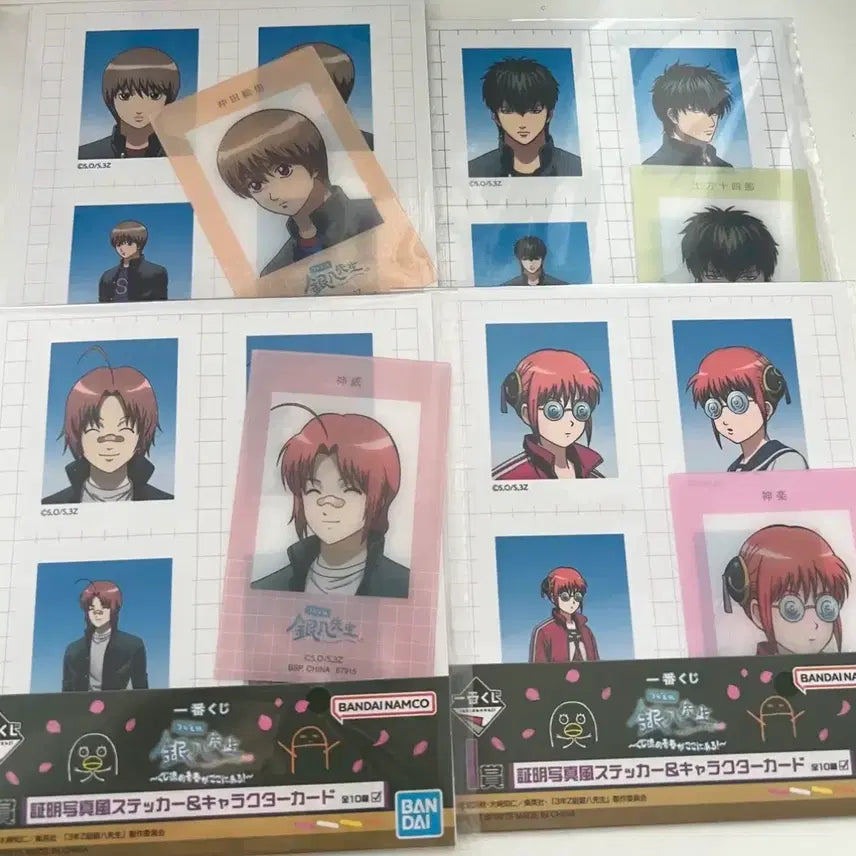 [BUNJANG] Gintama The Final Arc Ichiban Kuji I Prize Hijikata Toushiro, Okita Sougo, Kagura, Kamui - Photo Set Bundle / 은혼 삼젯 쿠지 I상 히지카타 소고 카구라 카무이 증명사진 일괄
