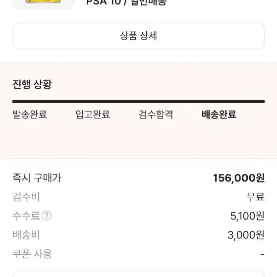 [BUNJANG] McDonald&
