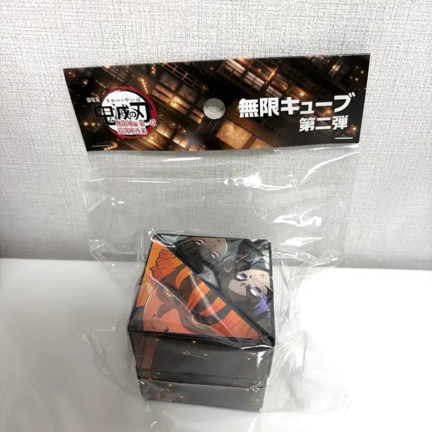 [BUNJANG] Demon Slayer: Mugen Train Arc Acrylic Standee Charm Giyu Figure / 귀멸의 칼날 무한성편 받침 러버마스코트 키링 가챠 기유 피규어 큐브