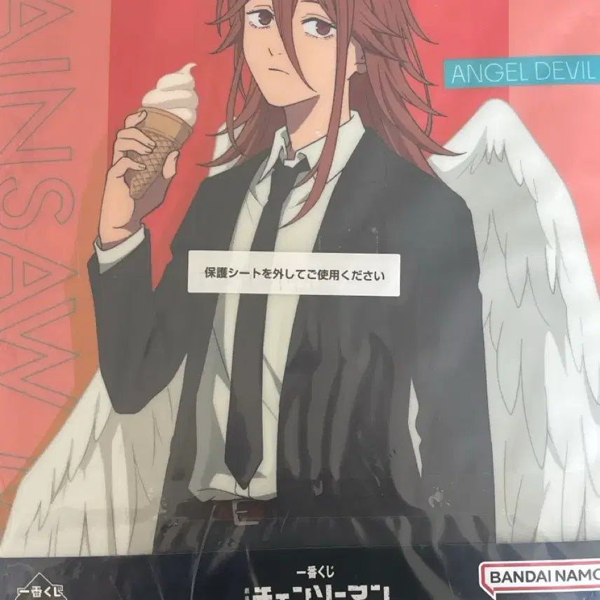 [BUNJANG] Chainsaw Man Tenshi no Akuma Poster / 체인소맨 쿠지 H상 천사의악마포스터