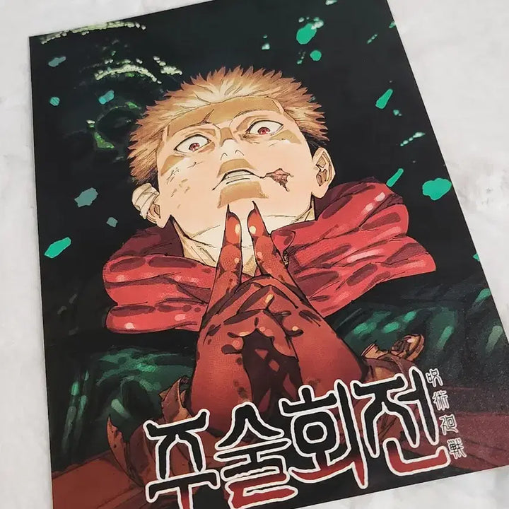 [BUNJANG] Jujutsu Kaisen Yuji Itadori Lottery Half Towel / 주술회전 이타도리 유지 쿠지 상품 하프타올 엽서