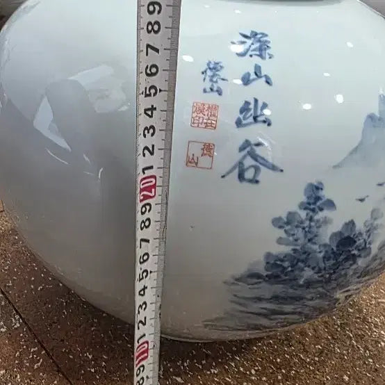 [SOLD OUT] 덕산 고급 산수화 도자기  달항아리