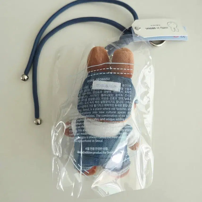 [BUNJANG] Miffy in Seoul Denim Melanie Seongsu Sealed / [미피인서울] 데님 멜라니 성수 미개봉