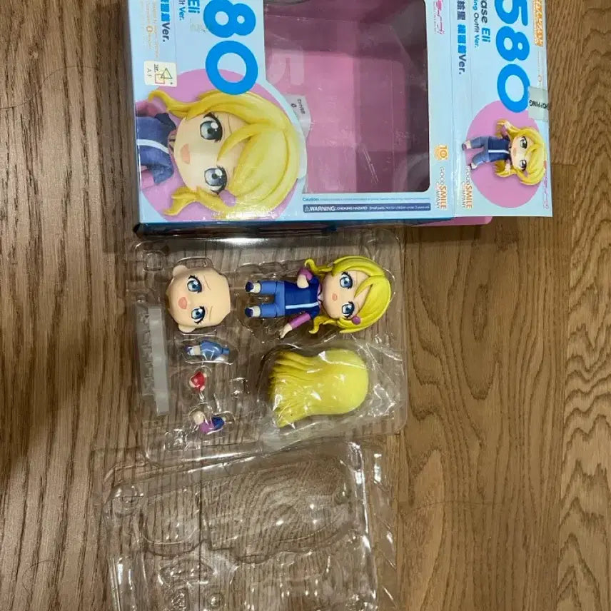 [SOLD OUT] 넨도로이드 580번 아야세 에리 트레이닝복 ver.