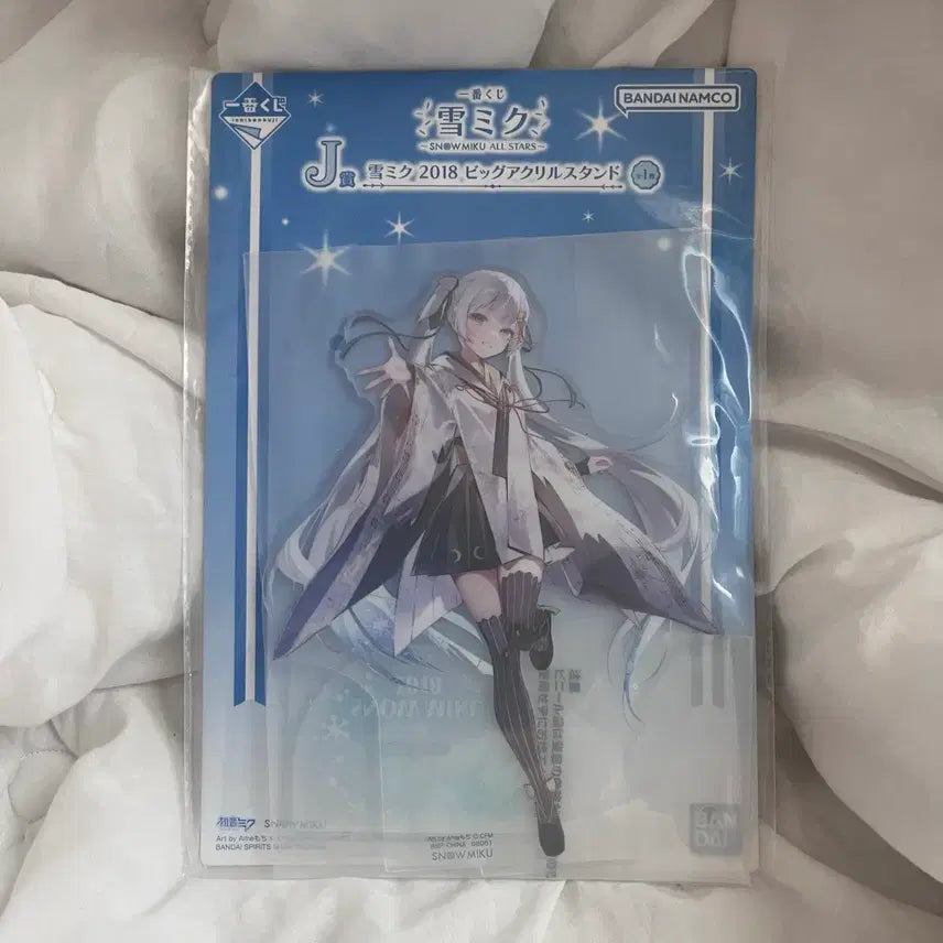 [BUNJANG] Yuki Miku Kuji Prize J Acrylic Stand / 유키미쿠 쿠지 j상 아크릴
